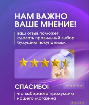 Конфетти в мини-попперах (Пуш-поп конфетти)