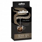 Кофе молотый Лавацца Эспрессо, 250г