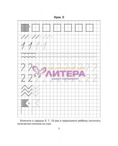 Я учусь математике 5-7 лет