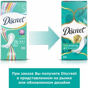 DISCREET Женские гигиенические прокладки на каждый день Deo Water Lily Multiform Single 20шт