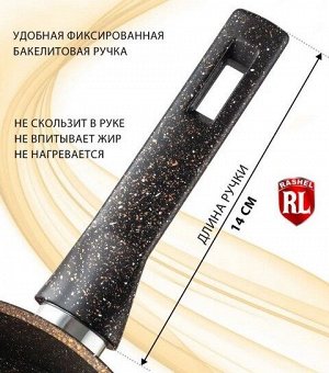 Сковорода 20см
