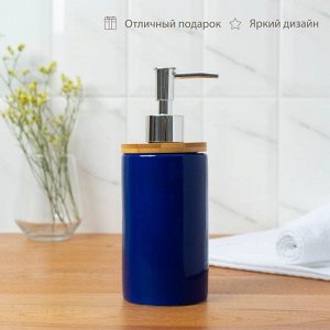 Набор аксессуаров для ванной комнаты «Натура», 3 предмета (дозатор 400 мл, 2 стакана, на подставке), цвет синий