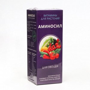 Удобрение жидкое Аминосил для овощей, 500 мл