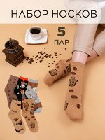 Носки 5 шт Turkan