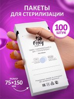 Пакеты самоклеющиеся для стерилизации (белый) 75*150, 100шт.