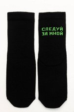 Носки