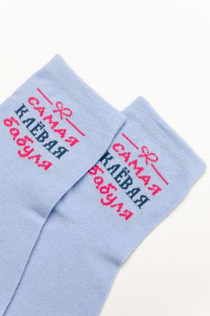 Носки женские Клёвая бабуля