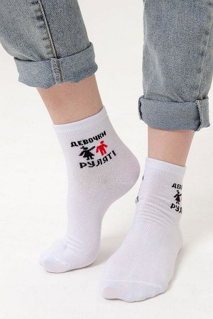 Носки женские Девочки рулят (набор 3 пары)