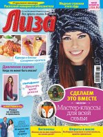 Журнал
