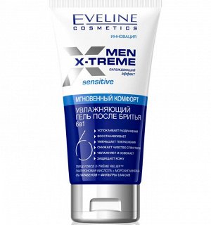 Увлажняющий гель после бритья 6в1 серии MEN X-TREME, 150мл #