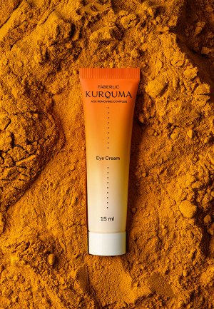 Крем для кожи вокруг глаз KURQUMA