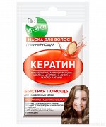 АКЦИЯ! Маска д/волос &quot;fito VITAMIN&quot; 10мл. Ламинирующая Кератин /50/ арт.7345