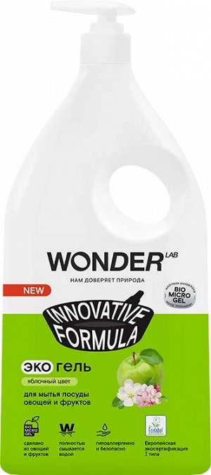 Экогель Wonder Lab д/мытья посуды, овощей и фруктов (яблочный цвет) 1000 мл NEW