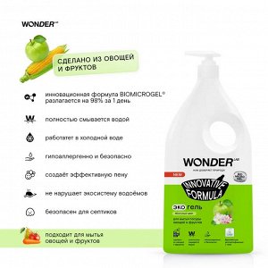 Экогель Wonder Lab д/мытья посуды, овощей и фруктов (яблочный цвет) 1000 мл NEW