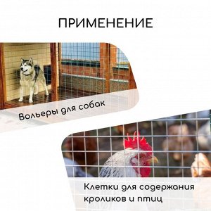 Сетка оцинкованная, сварная, 10?0.5 м, ячейка 25?25 мм, d=0.7 мм, Greengo