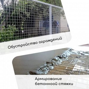 Сетка оцинкованная, сварная, 10?0.5 м, ячейка 25?25 мм, d=0.7 мм, Greengo
