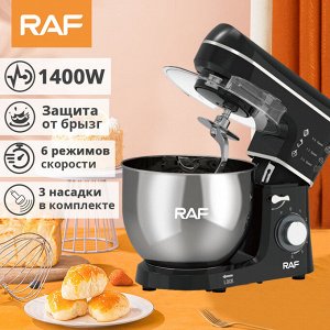 Настольный миксер RAF Stand Mixer