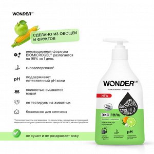 Экогель Wonder Lab д/мытья рук и умывания (бергамот и мандарин) 0,54 л