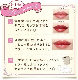 CEZANNE Watery Tint Lip - яркий увлажняющий тинт для губ