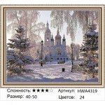 Набор для выкладки алмазной мозаики