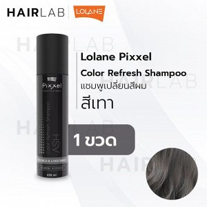 Оттеночный шампунь для волос (Серый) Ash Lolane