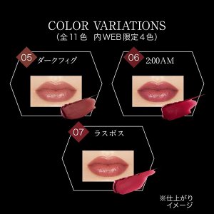 KATE Tokyo Lip Monster - стойкая увлажняющая помада для губ