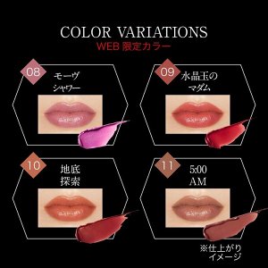 KATE Tokyo Lip Monster - стойкая увлажняющая помада для губ