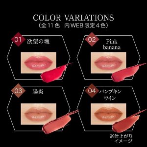 KATE Tokyo Lip Monster - стойкая увлажняющая помада для губ