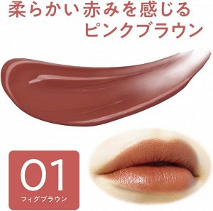 CEZANNE Lip Color Shield - защитная увлажняющая помада для губ