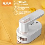 Утюг RAF Electric Iron
