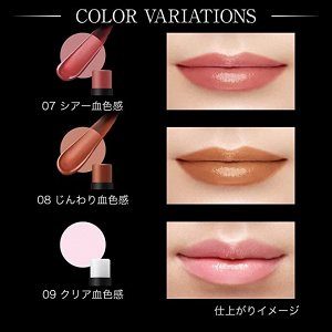 KATE Tokyo Personal Lip Cream — оттеночный увлажняющий крем-бальзам для губ