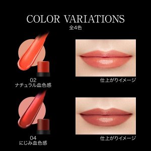 KATE Tokyo Personal Lip Cream — оттеночный увлажняющий крем-бальзам для губ