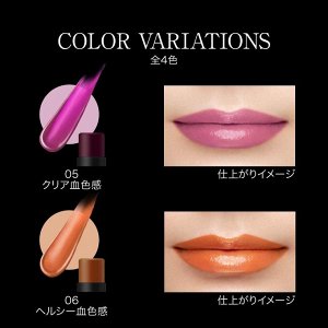 KATE Tokyo Personal Lip Cream — оттеночный увлажняющий крем-бальзам для губ