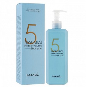 "MASIL" 5 Probiotics Perfect Volume Shampoo Шампунь для объема волос с пробиотиками 500мл