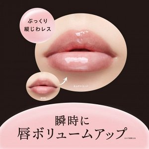 KOSE VISEE Essence Lip Plumper - блеск-плампер для губ