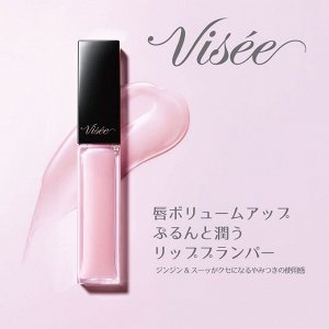 KOSE VISEE Essence Lip Plumper - блеск-плампер для губ
