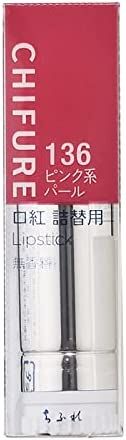CHIFURE Lipstick Refill - увлажняющая губная помада в рефиле