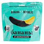 BANANA REPUBLIC Бананы в Шоколаде 180 г
