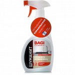 Bagi Classic®️ШУМАНИТ ОТ НАЛЕТА И РЖАВЧИНЫ, 400 мл