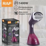 Ручной отпариватель RAF Hand Hanging Ironing Machine