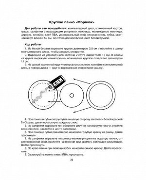 Красивые поделки в технике декупаж