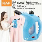 Ручной мини отпариватель RAF Mini Steam Iron