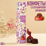 Вкусные подарки