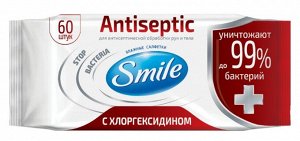 Влажные салфетки Smile Antiseptic с хлоргексидином (60 шт.)