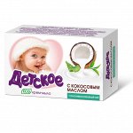 Крем-мыло Весна Детское ЭКО кокос, алоэ вера, зеленый чай 90г