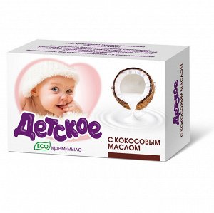 Крем-мыло Весна Детское ЭКО кокос 90г