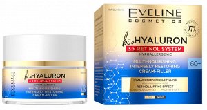 BioHYALURON 3 x RETINOL SYSTEM Интенсивно регенерирующий крем-филлер 60+ день/ночь 50мл(*30)