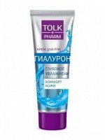 Крем для рук TOLK pharm Гиалурон глубокое увлажнение
