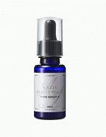 AXXZIA Beauty Force Prime Serum A1 Ночная сыворотка для решения основных проблем кожи