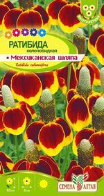 Цветы Ратибида Мексиканская шляпа/Сем Алт/цп 0,1 гр. многолетник